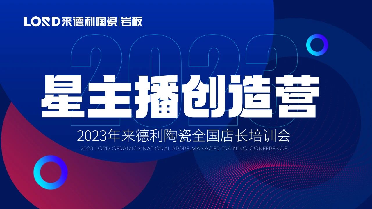 專業(yè)導(dǎo)師賦能！從0到1抖音運(yùn)營培訓(xùn)即將強(qiáng)勢(shì)開啟！